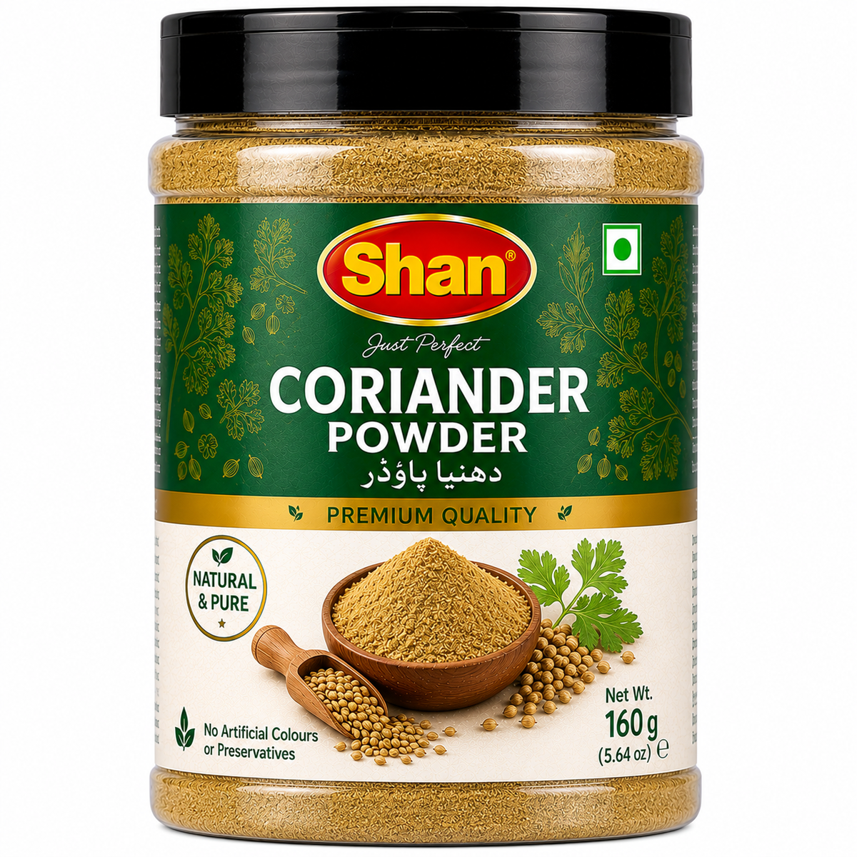 Shan Coriander Powder Jar-160G