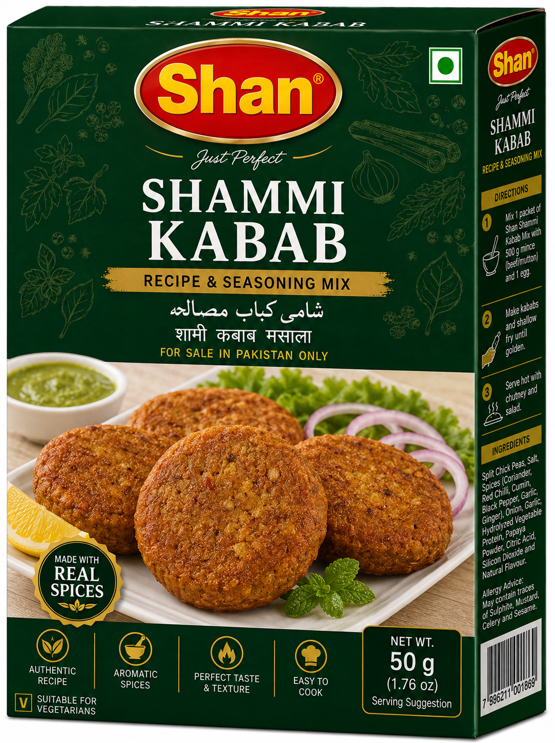 Shan Shammi Kabab-50G