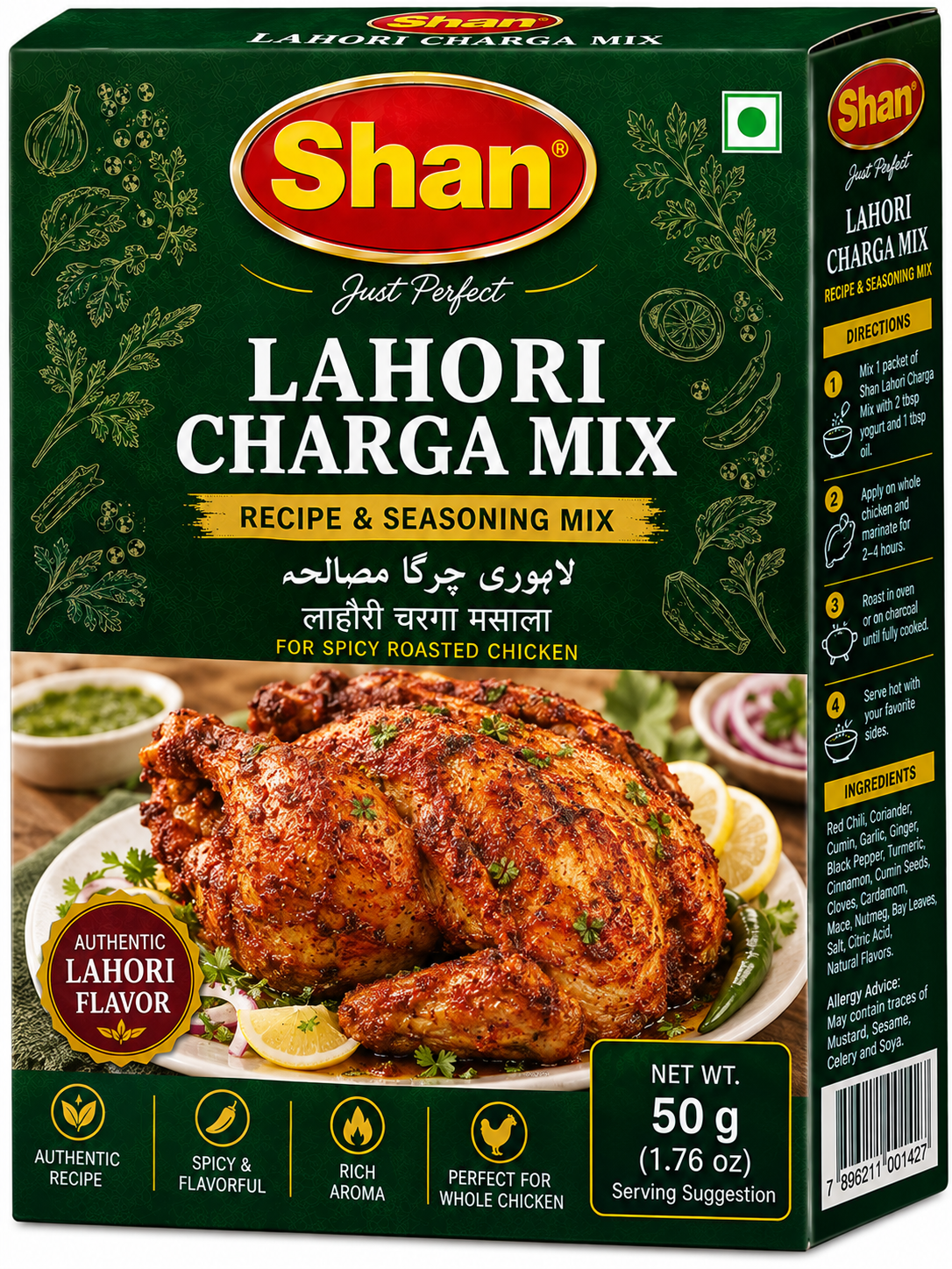 Shan Lahori Charga Mix-50G