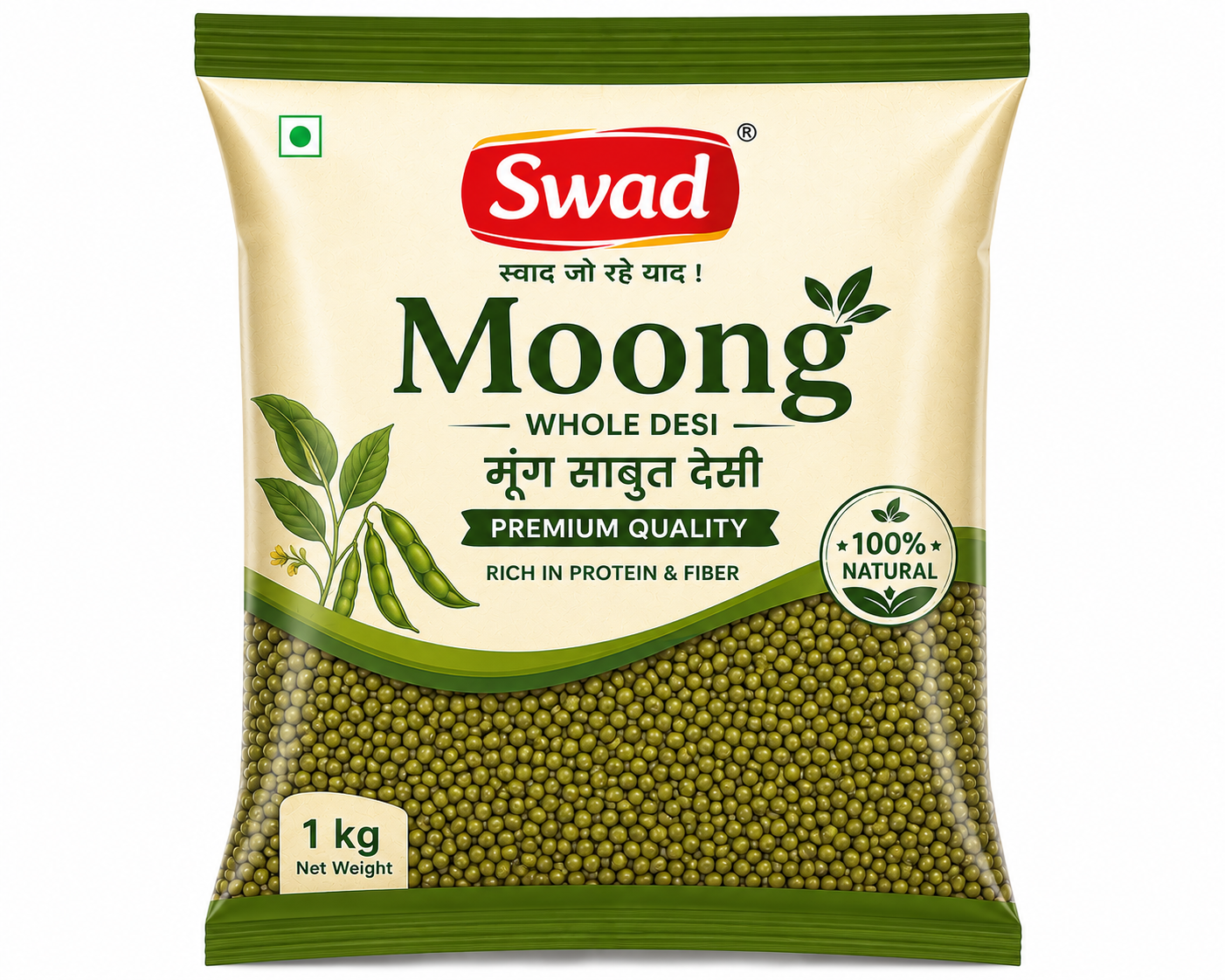 Swad Moong Whole Desi